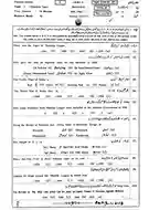 Pak Studies -9 BWP-(G1-G2)-19